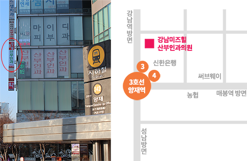 3호선 양재역 3번출구 도보 1분