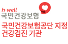 국가암검진기관