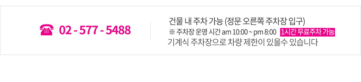 전화안내